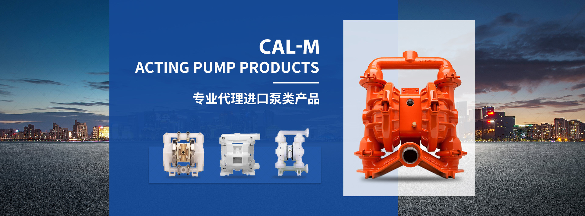 上海加洲機械有限公司